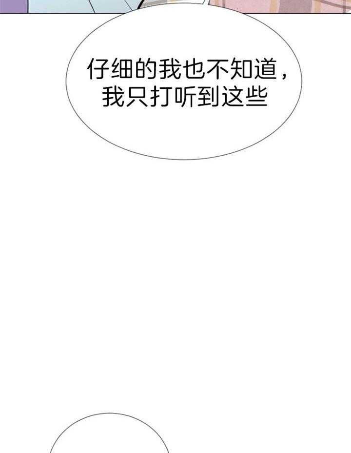 他到底做了什么22