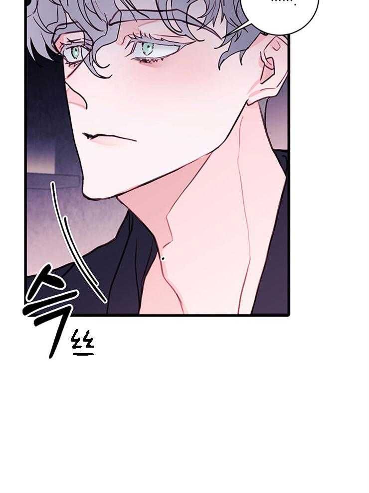 你在找恶魔吗（番外）17