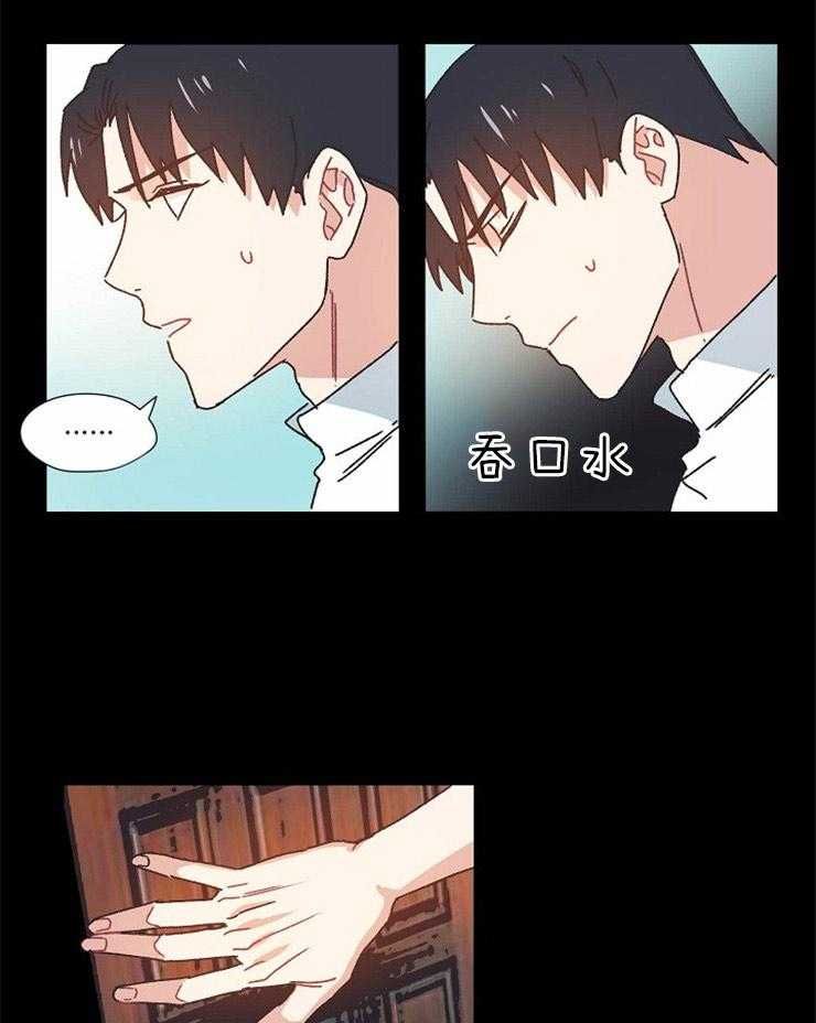 深藏的记忆-[35]3