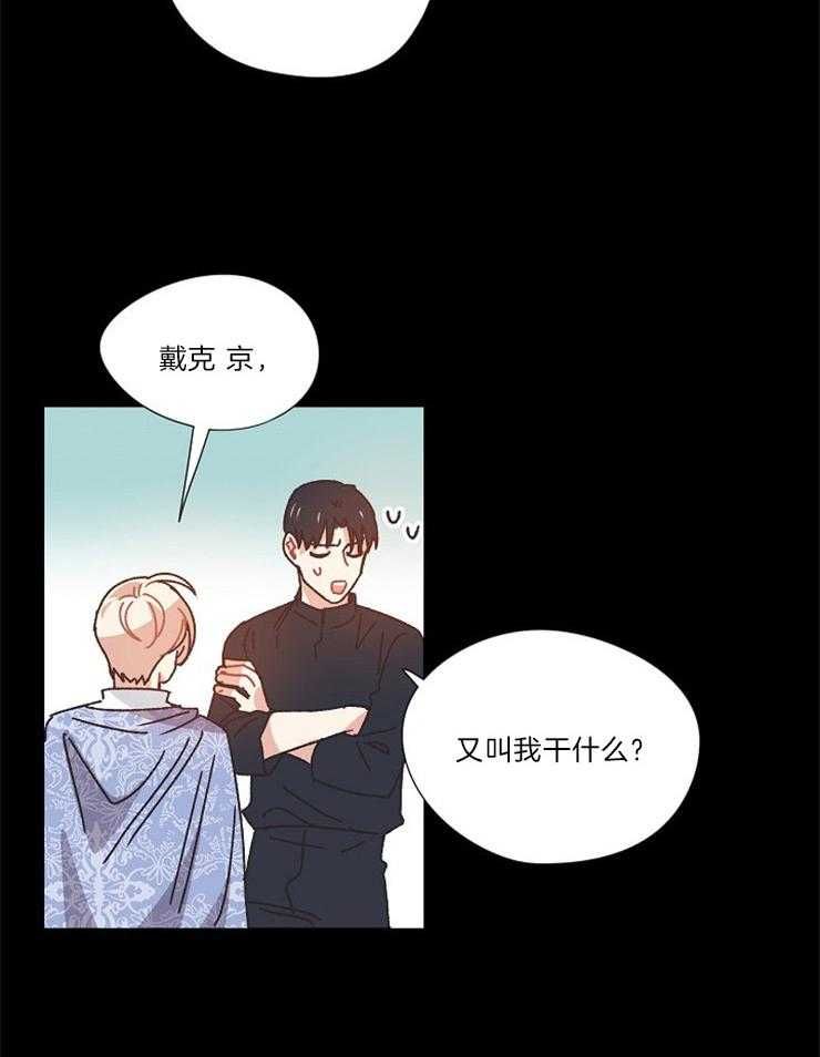 结婚的打算-[30]20