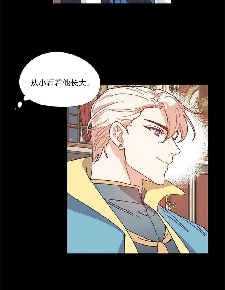 结婚的打算-[30]12