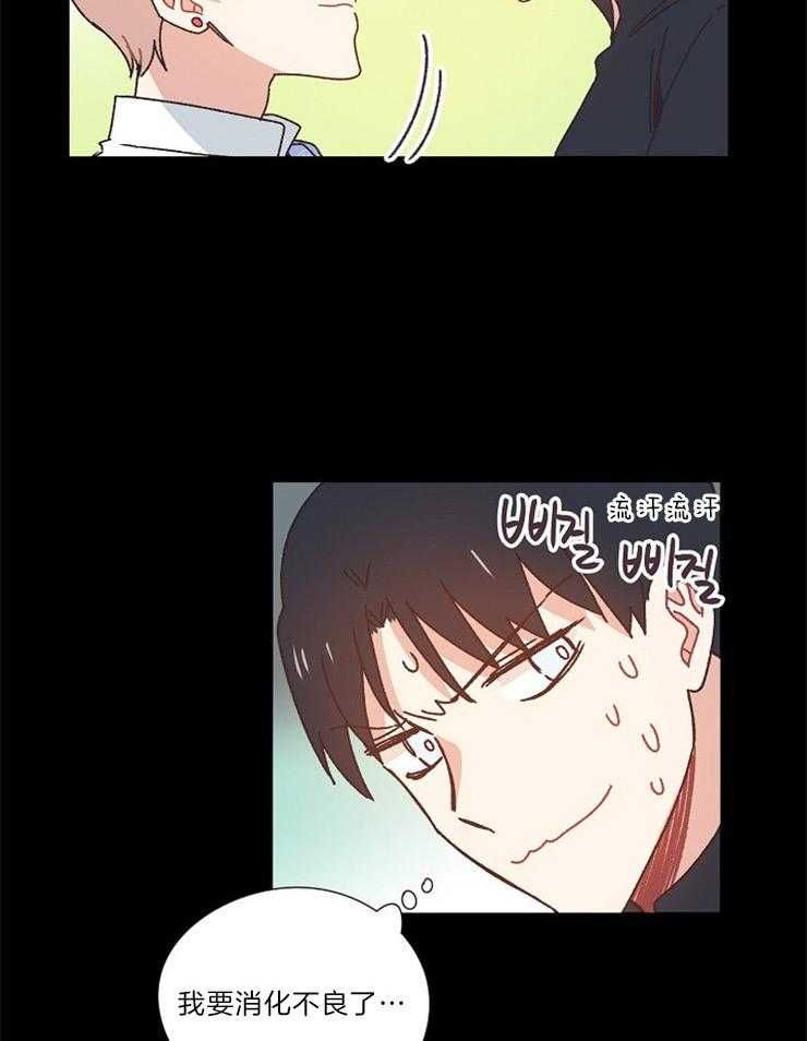 结婚的打算-[30]19