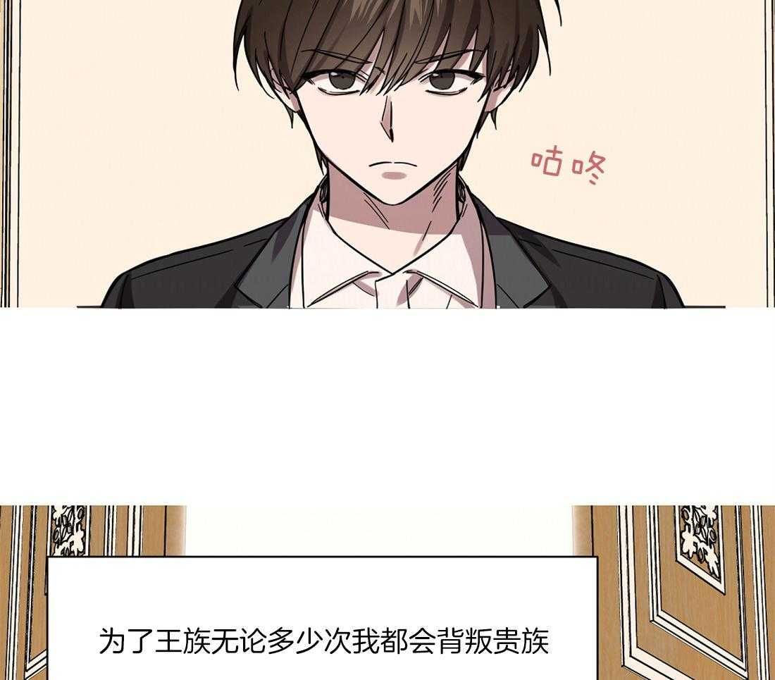 想为他做点-[37]26