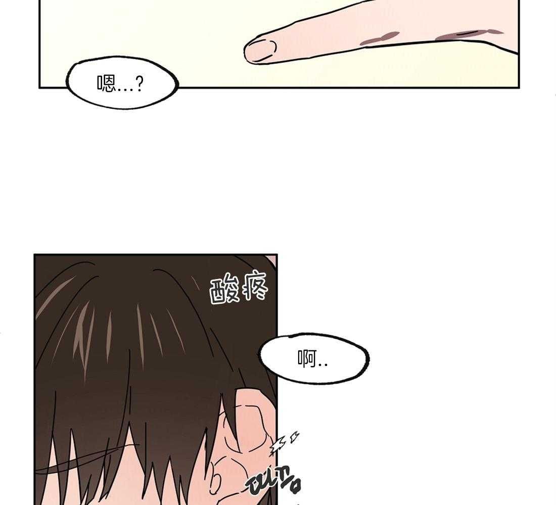 陪我喝一杯-[43]36