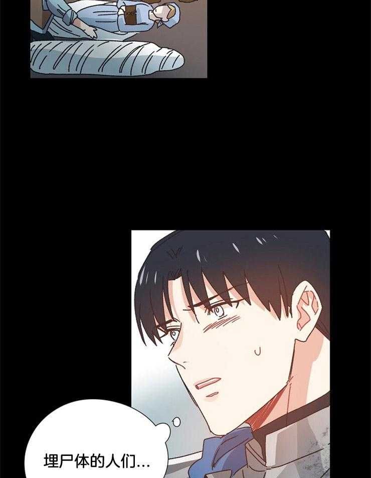 失去的苦痛-[45]11