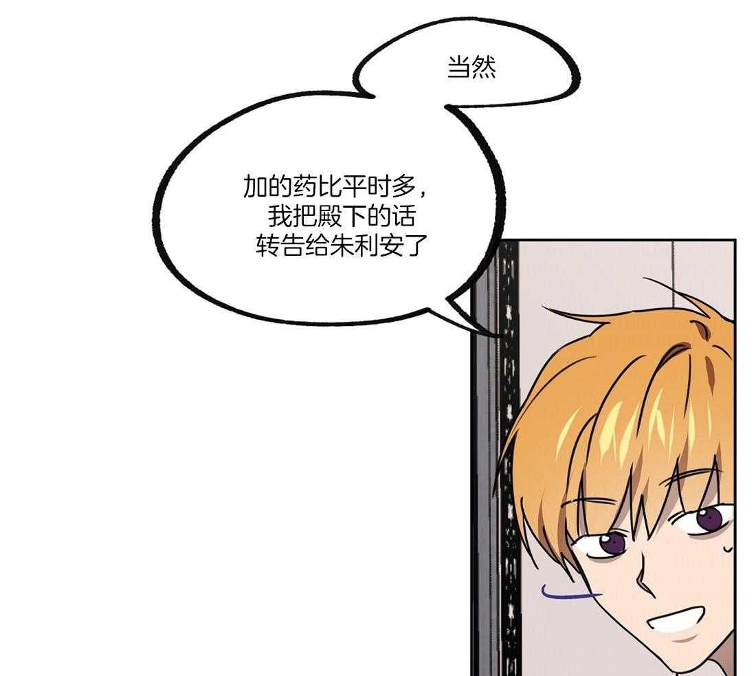 我想和你困觉-[47]54