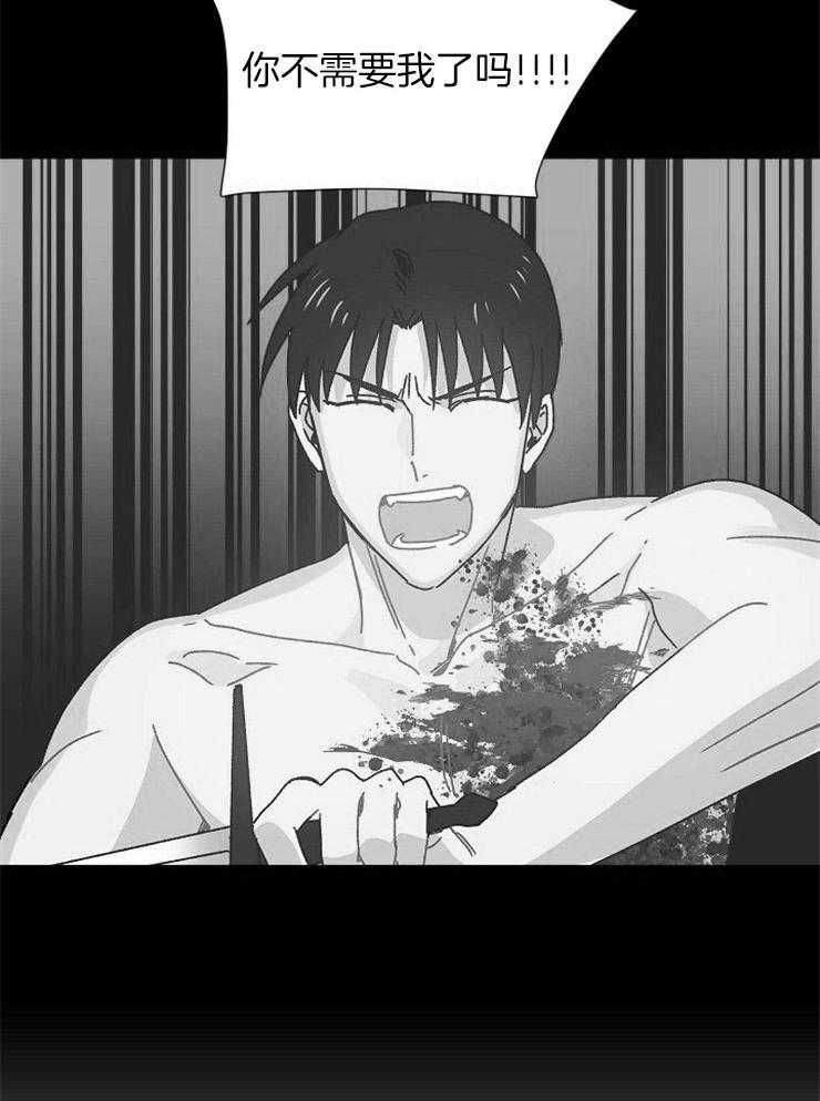 安心的假面-[69]7