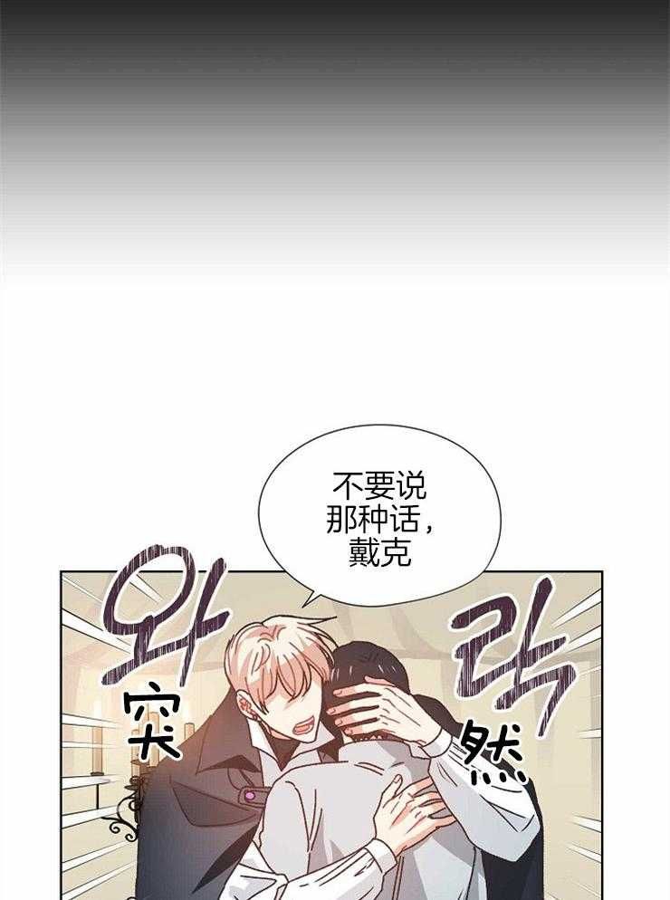 安心的假面-[69]8