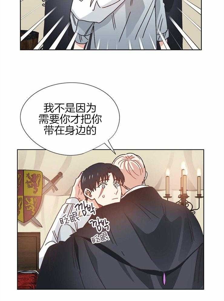 安心的假面-[69]9