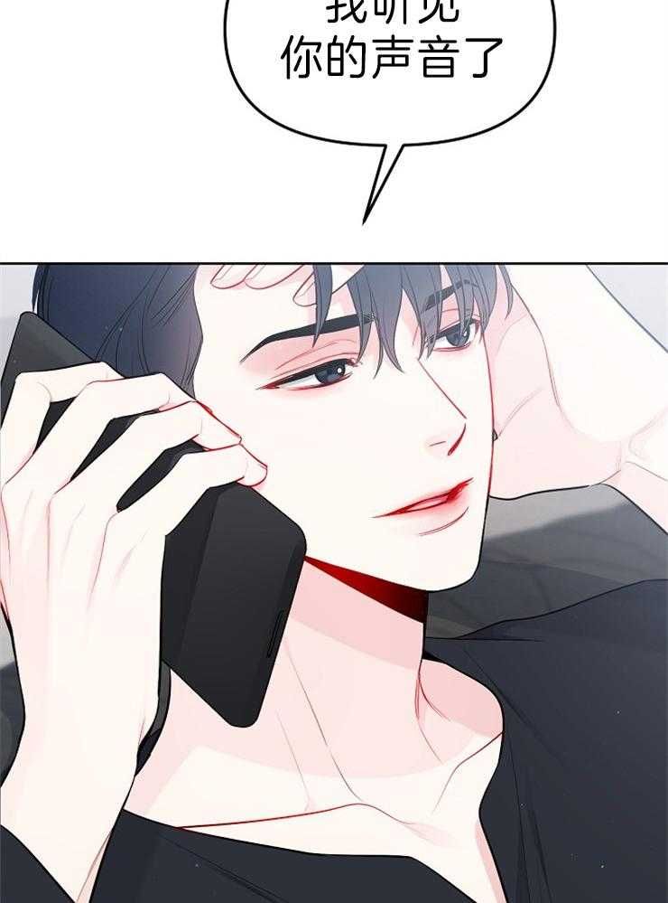 原来是男的-[44]46