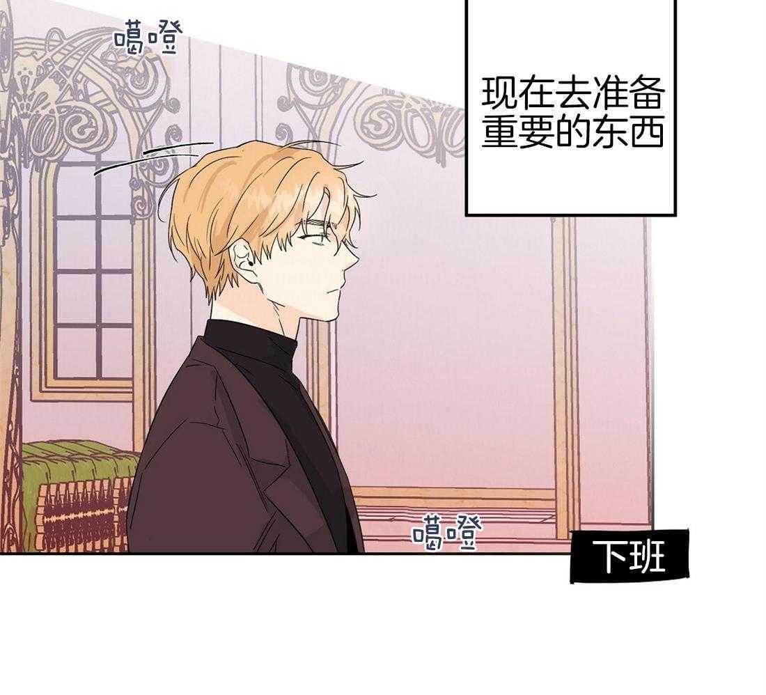 求婚（完）-[79]22