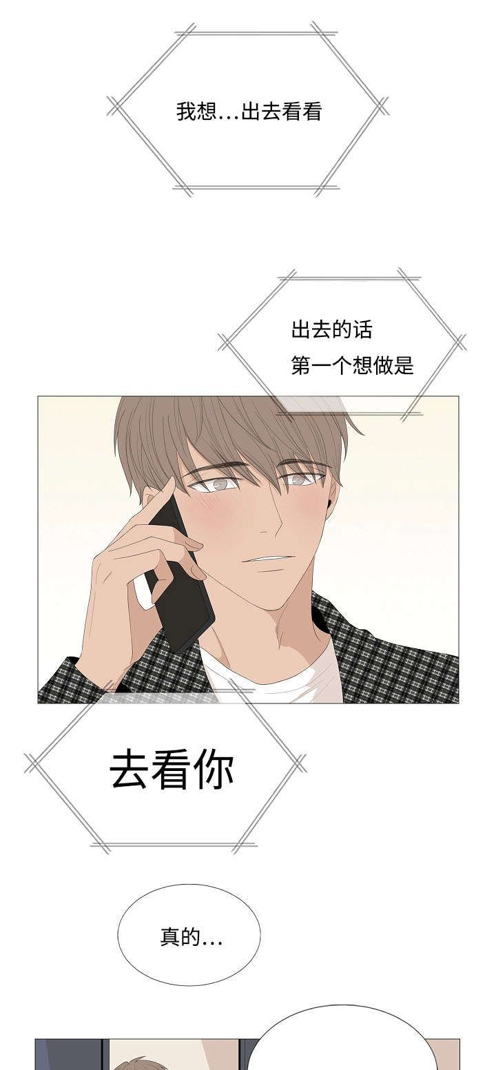 第64话 你在哪12