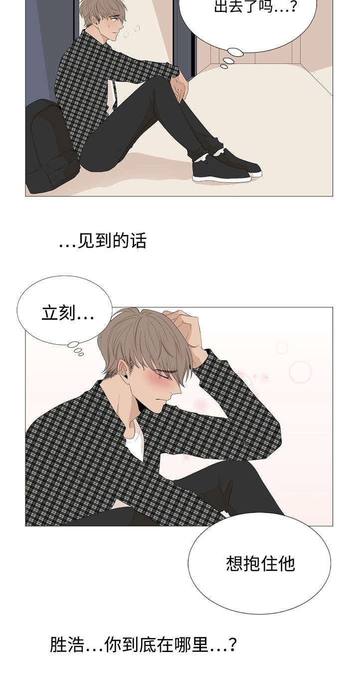 第64话 你在哪13