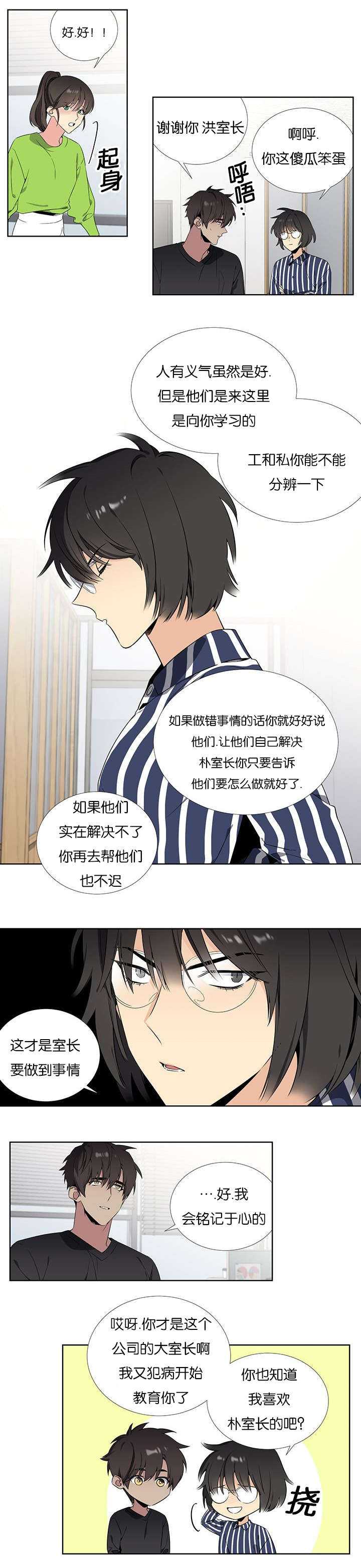 什么样才算是喜欢21